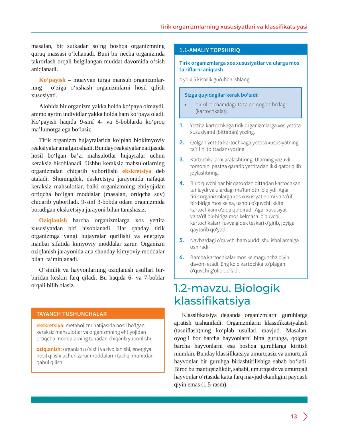 Biologik klassifikatsiya