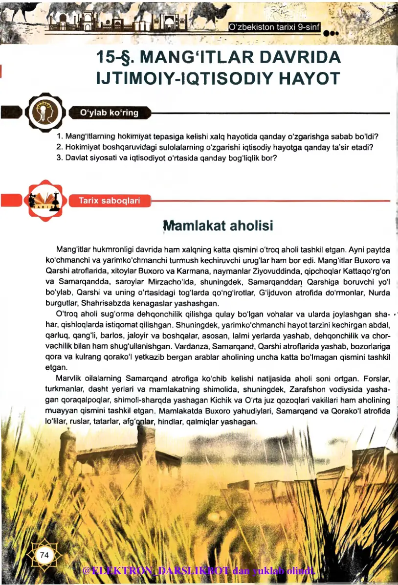 Mang‘itlar davrida ijtimoiy-iqtisodiy hayot