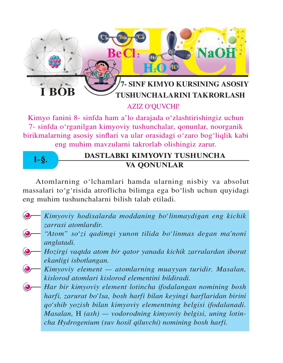 Dastlabki kimyoviy tushuncha va qonunlar