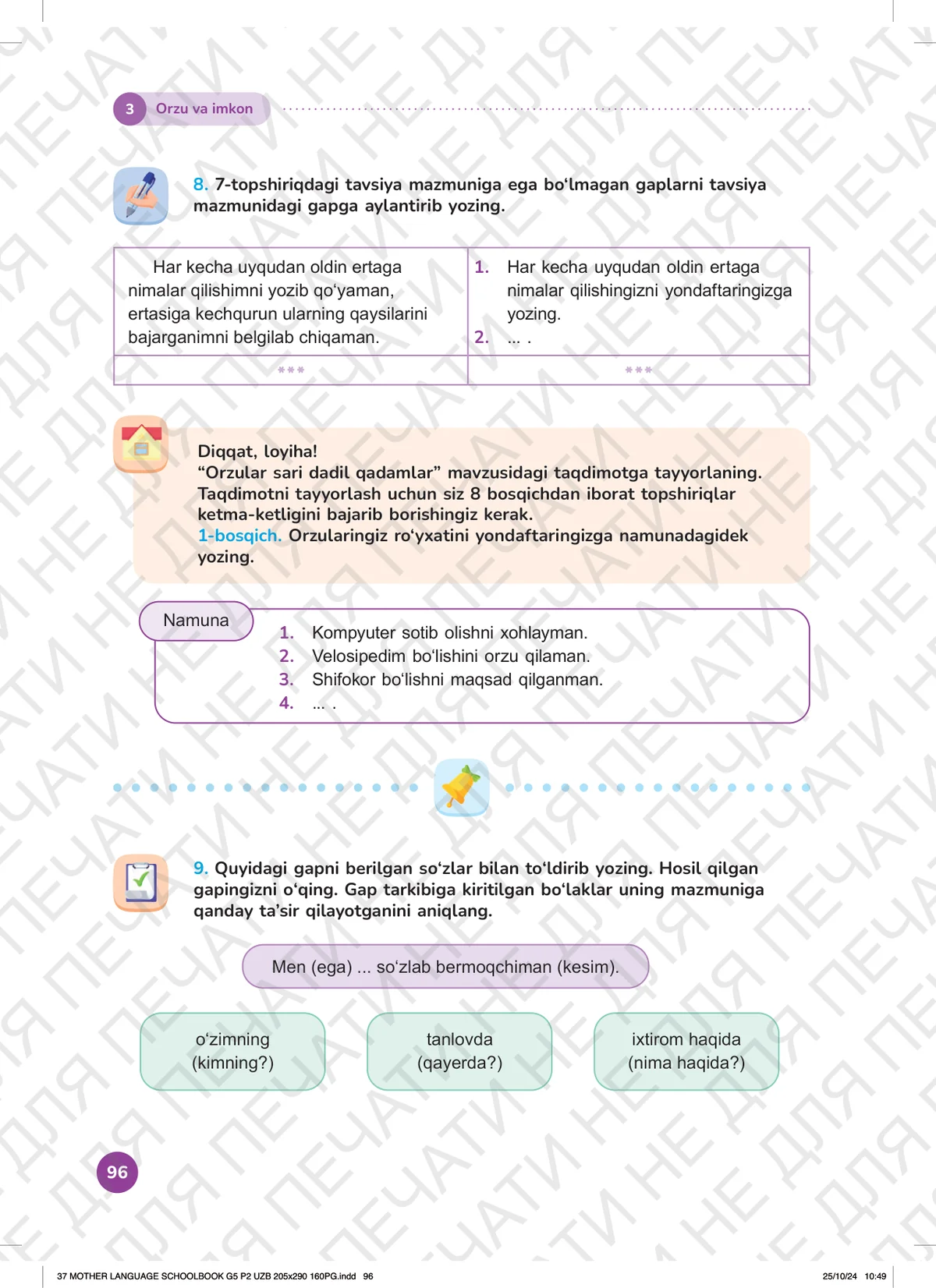 Orzu va imkon (3-dars)