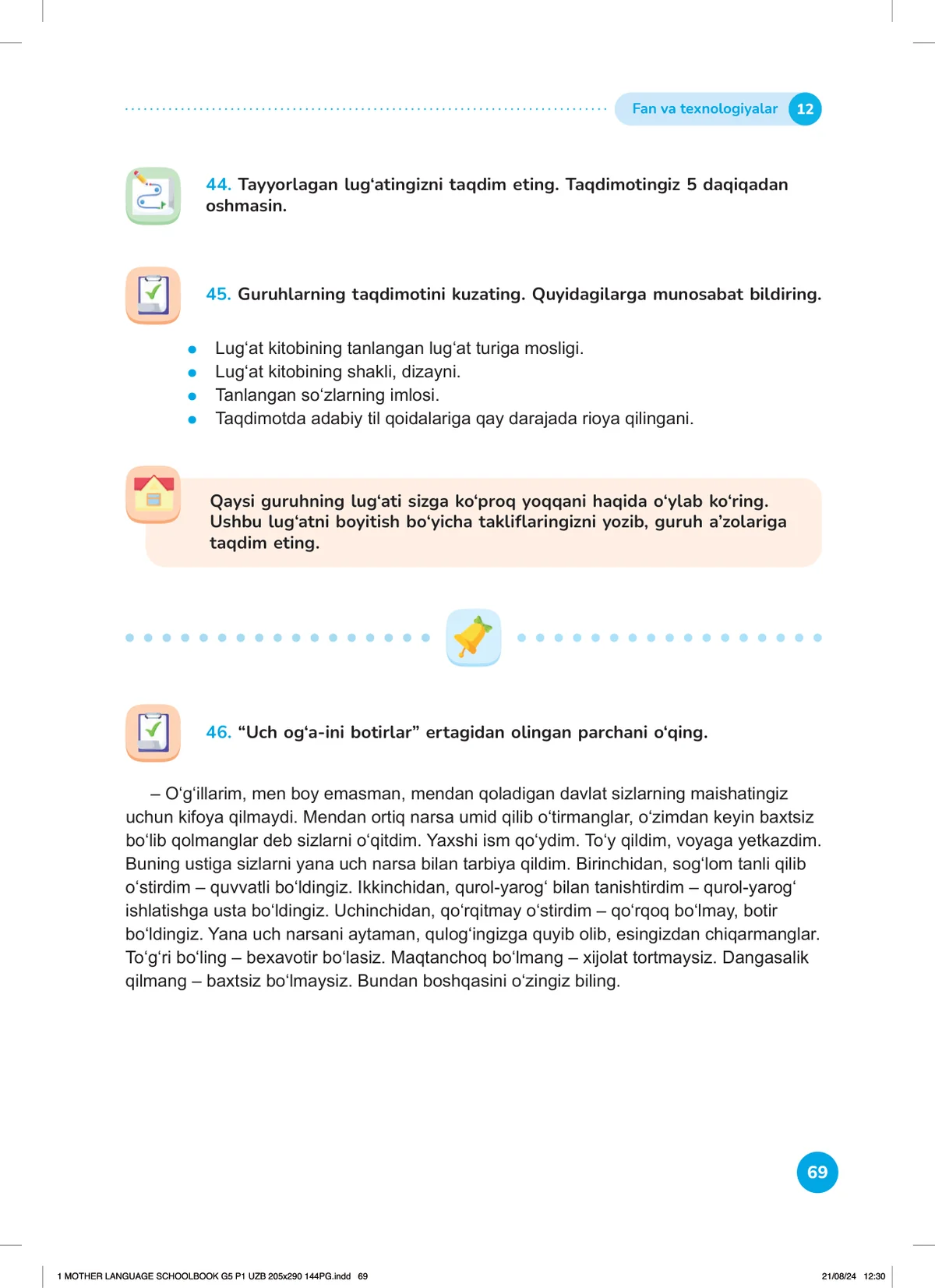 Fan va texnologiyalar (12-dars)