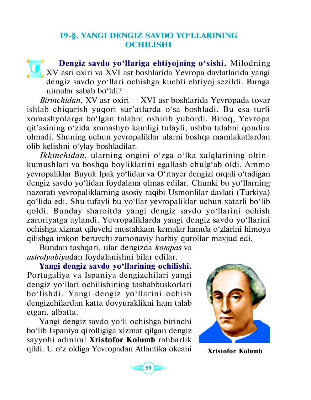 Yangi dengiz savdo yo‘llarining ochilishi