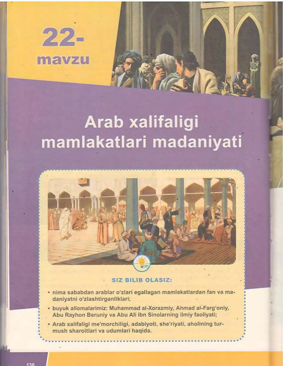 Arab xalifaligi mamlakatlari madaniyati