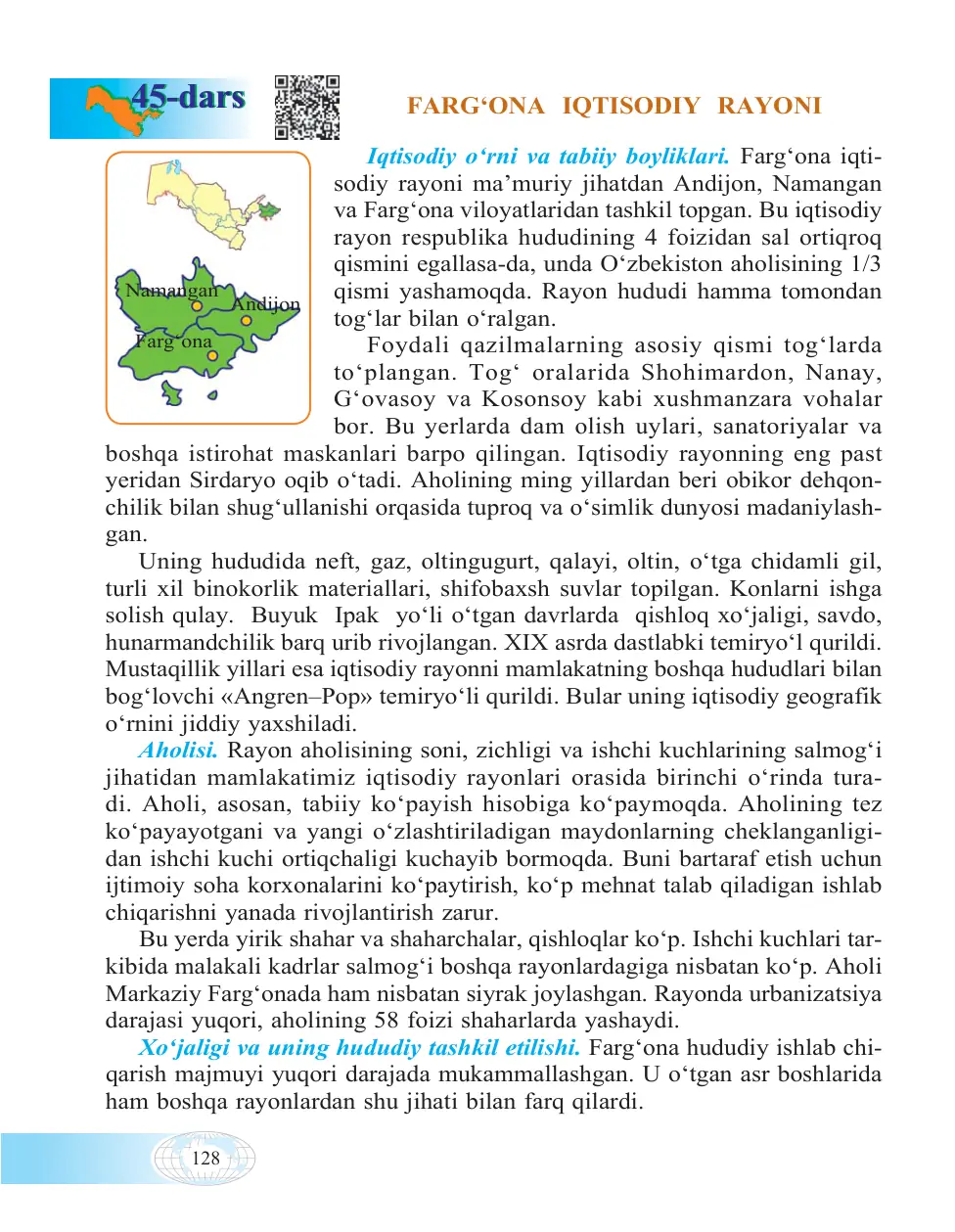 Farg‘ona iqtisodiy rayoni