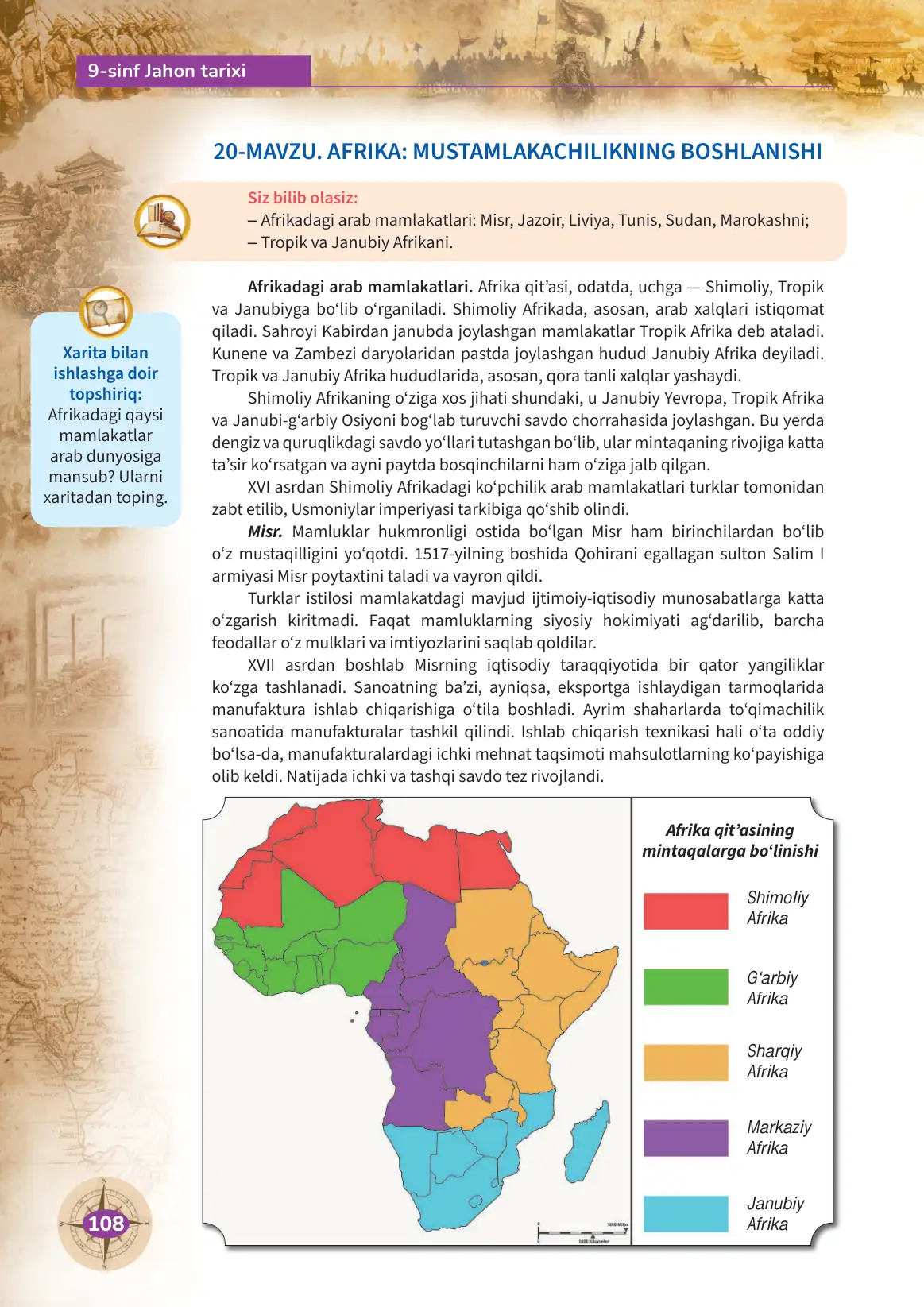 Afrika: mustamlakachilikning boshlanishi