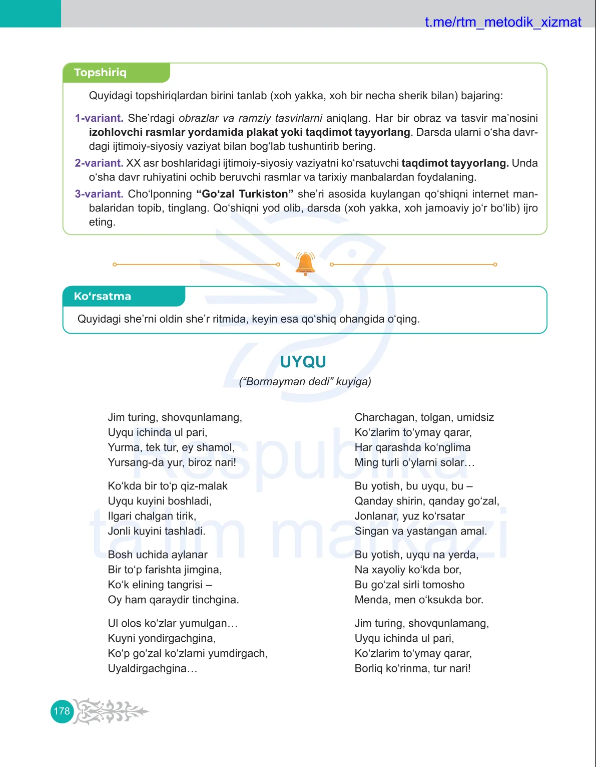 Tungi manzara she’ri