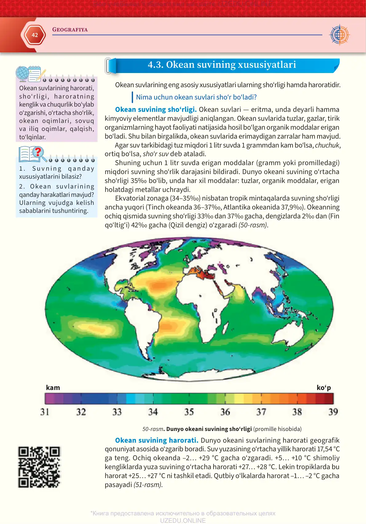 Okean suvining xususiyatlari