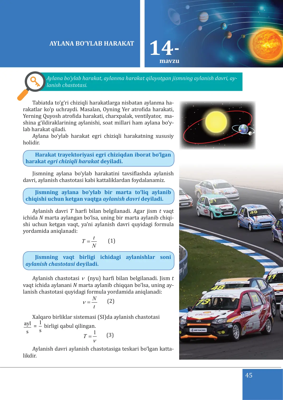 Aylana bo‘ylab harakat