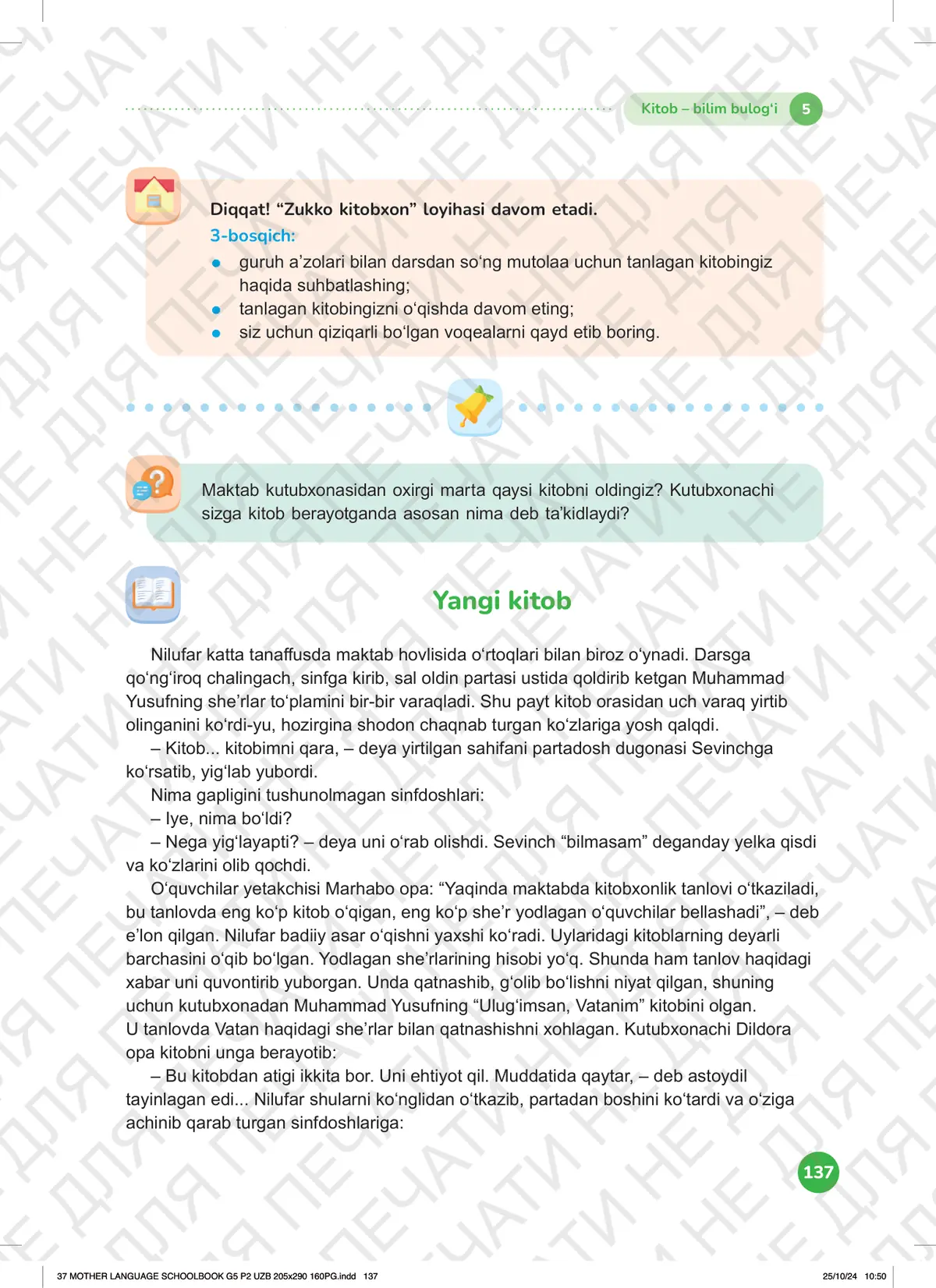 Kitob – bilim bulog‘i (5-dars)