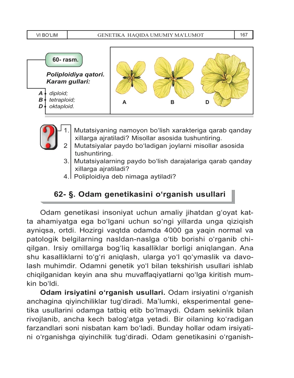 Odam genetikasini o‘rganish usullari