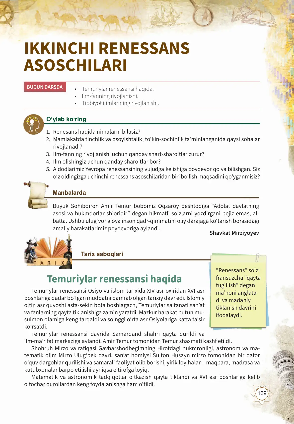 Ikkinchi renessans asoschilari