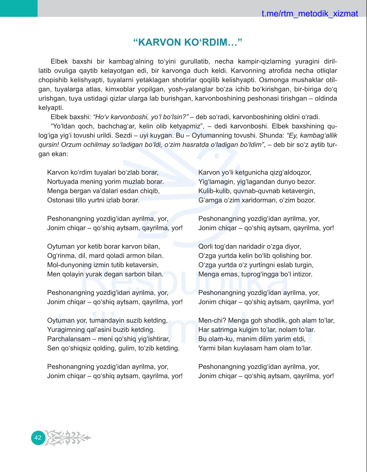 Karvon ko‘rdim… she’ri