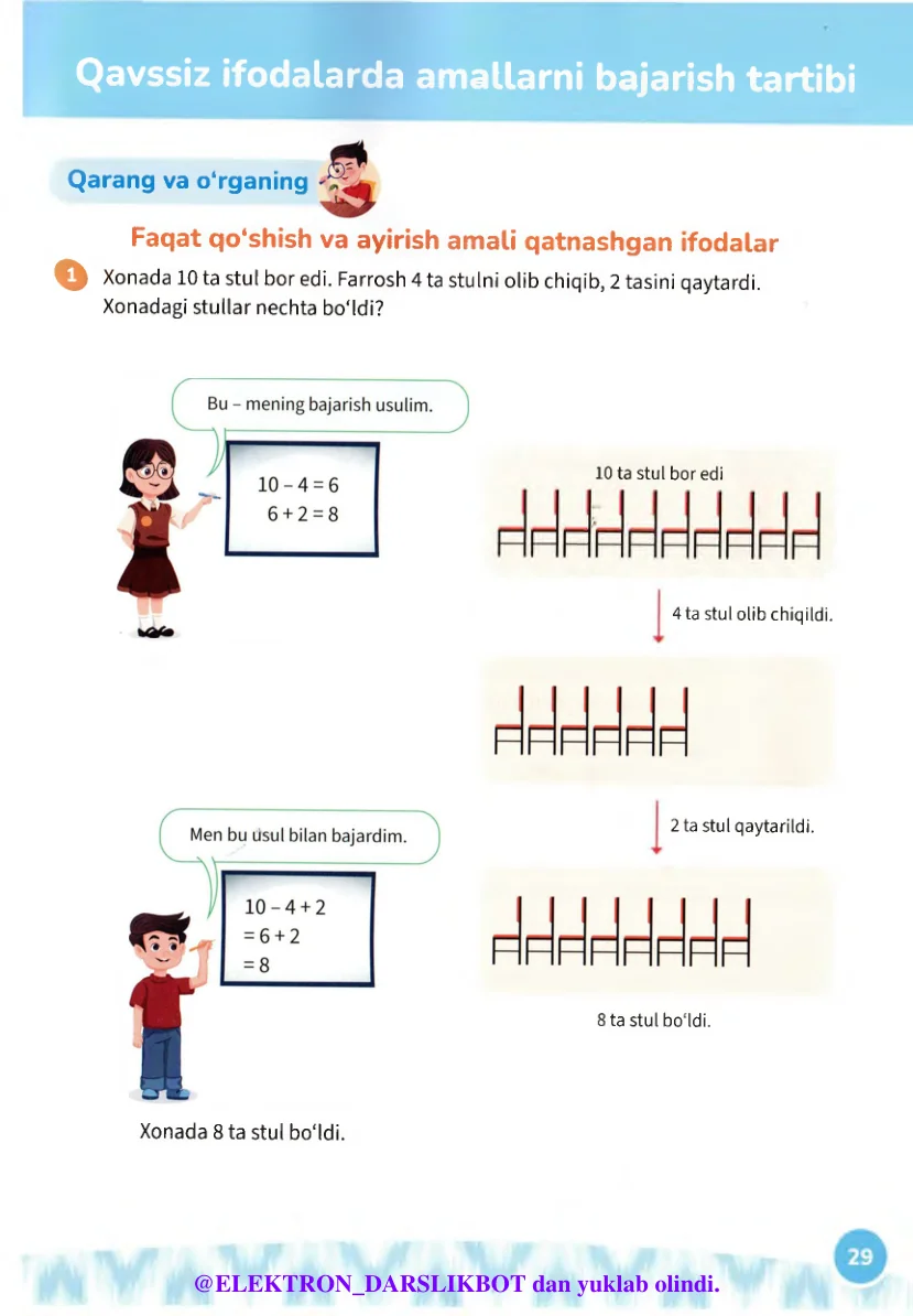 Qavsiz ifodalarda amallarni bajarish tartibi