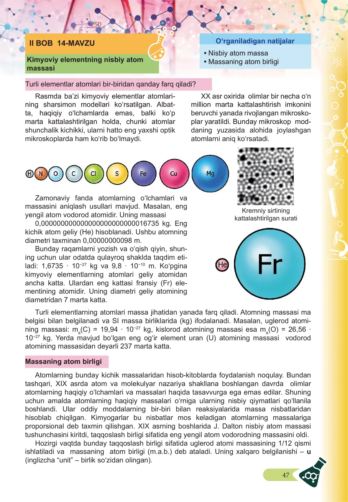 Kimyoviy elementning nisbiy atom massasi