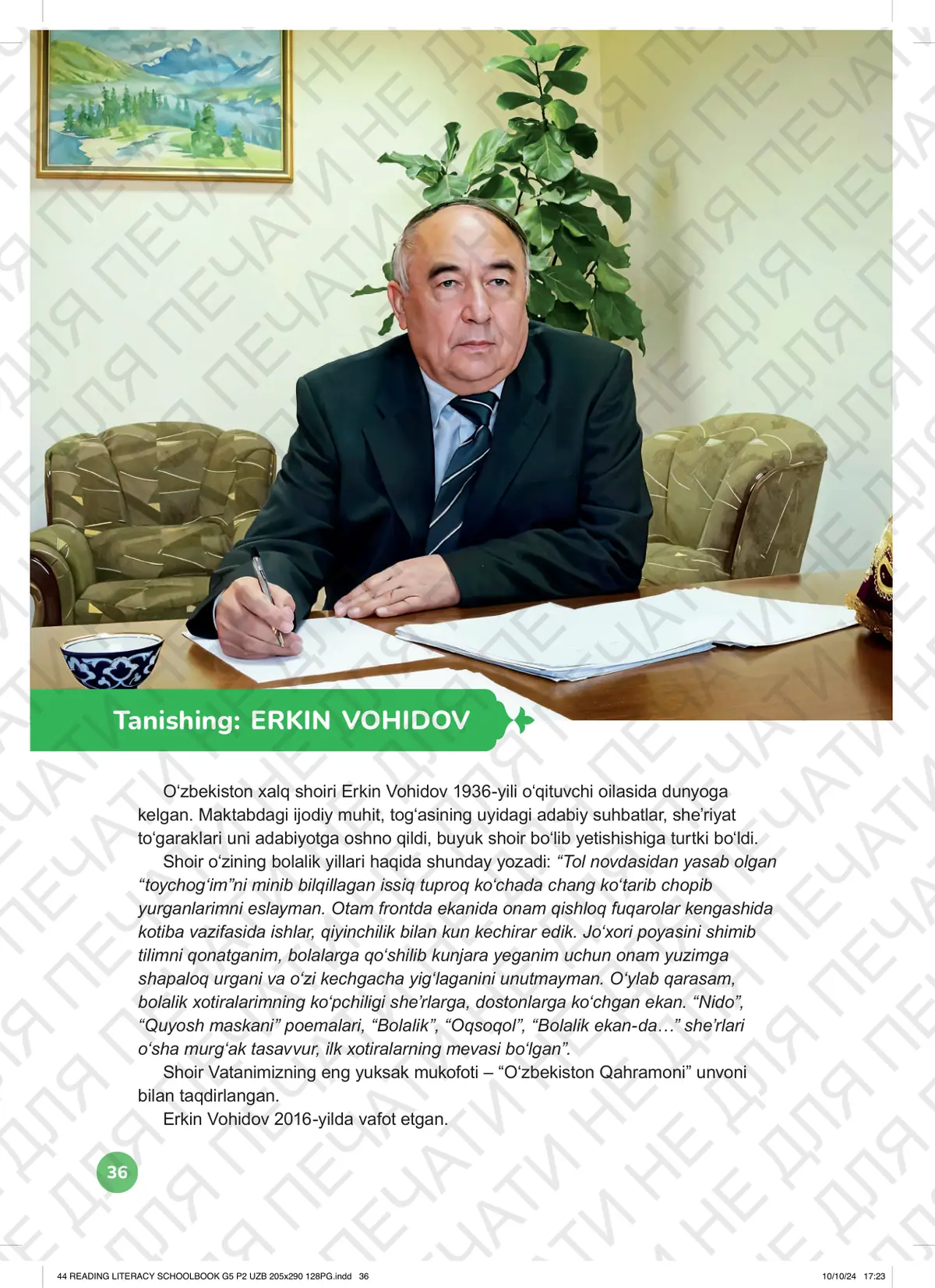 Erkin vohidov