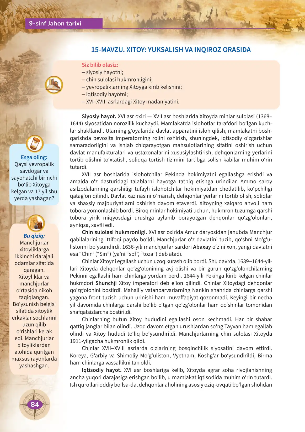 Xitoy: yuksalish va inqiroz orasida