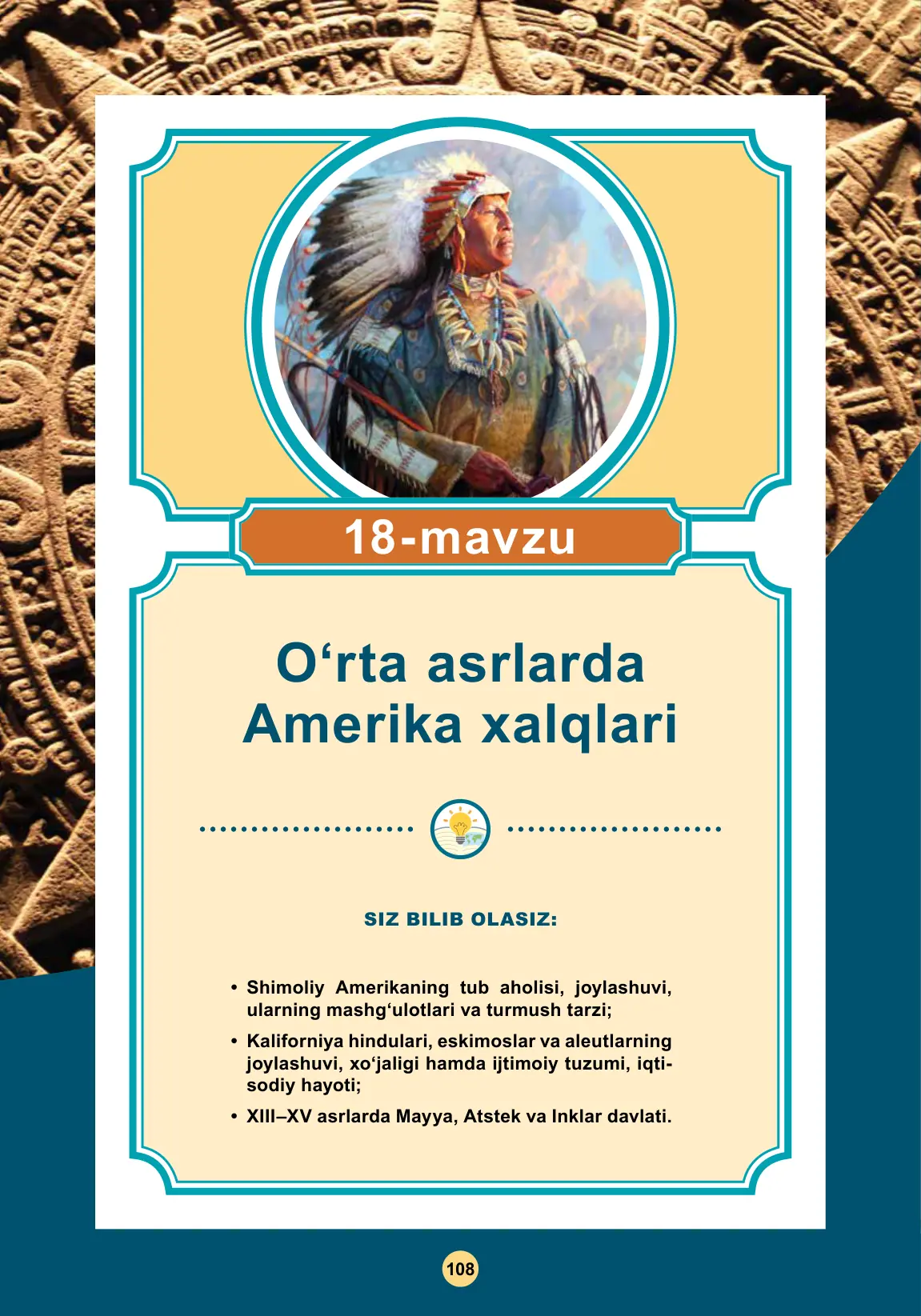 O‘rta asrlarda amerika xalqlari