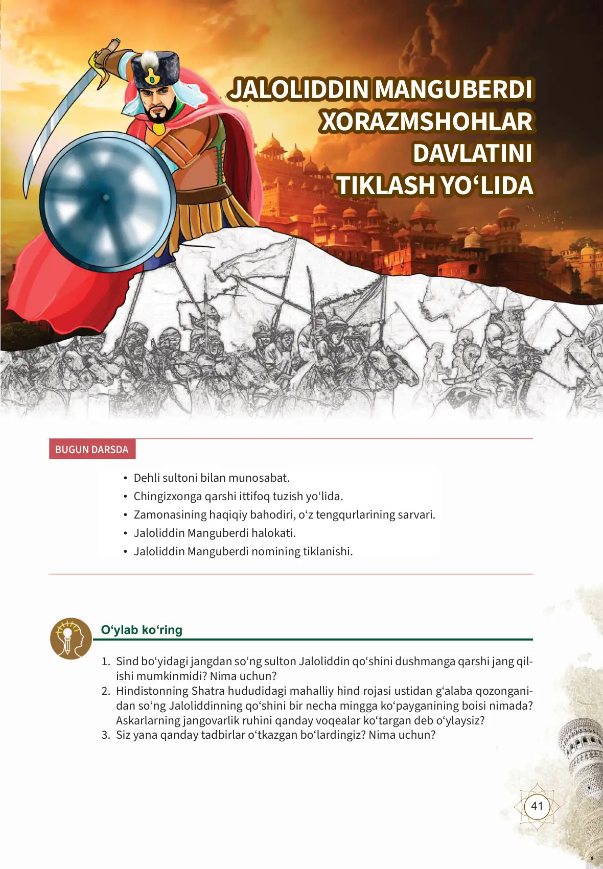 Jaloliddin manguberdi xorazmshohlar davlatini tiklash yo‘lida