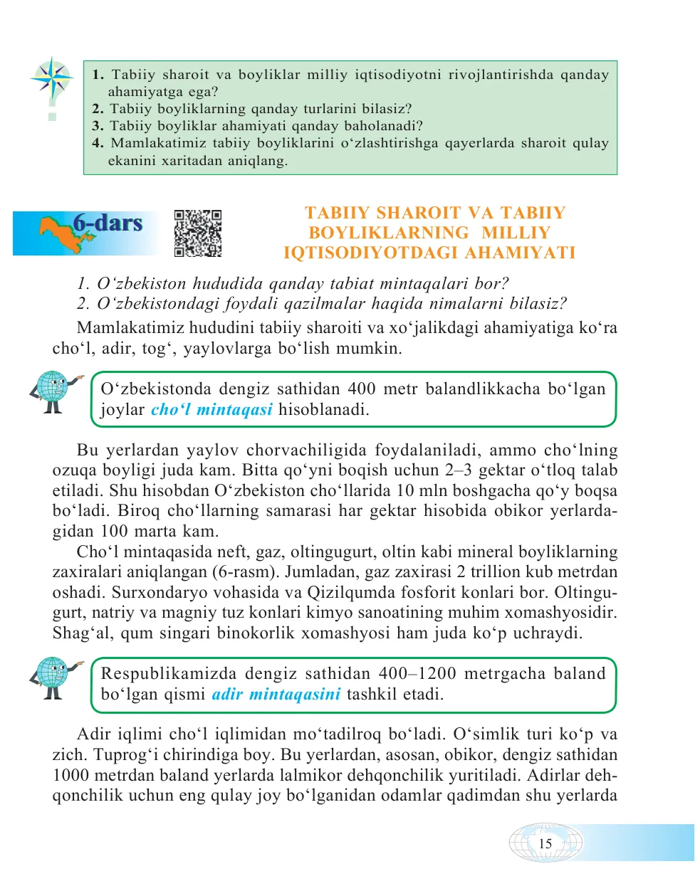 Tabiiy sharoit va tabiiy boyliklarning milliy iqtisodiyotdagi ahamiyati