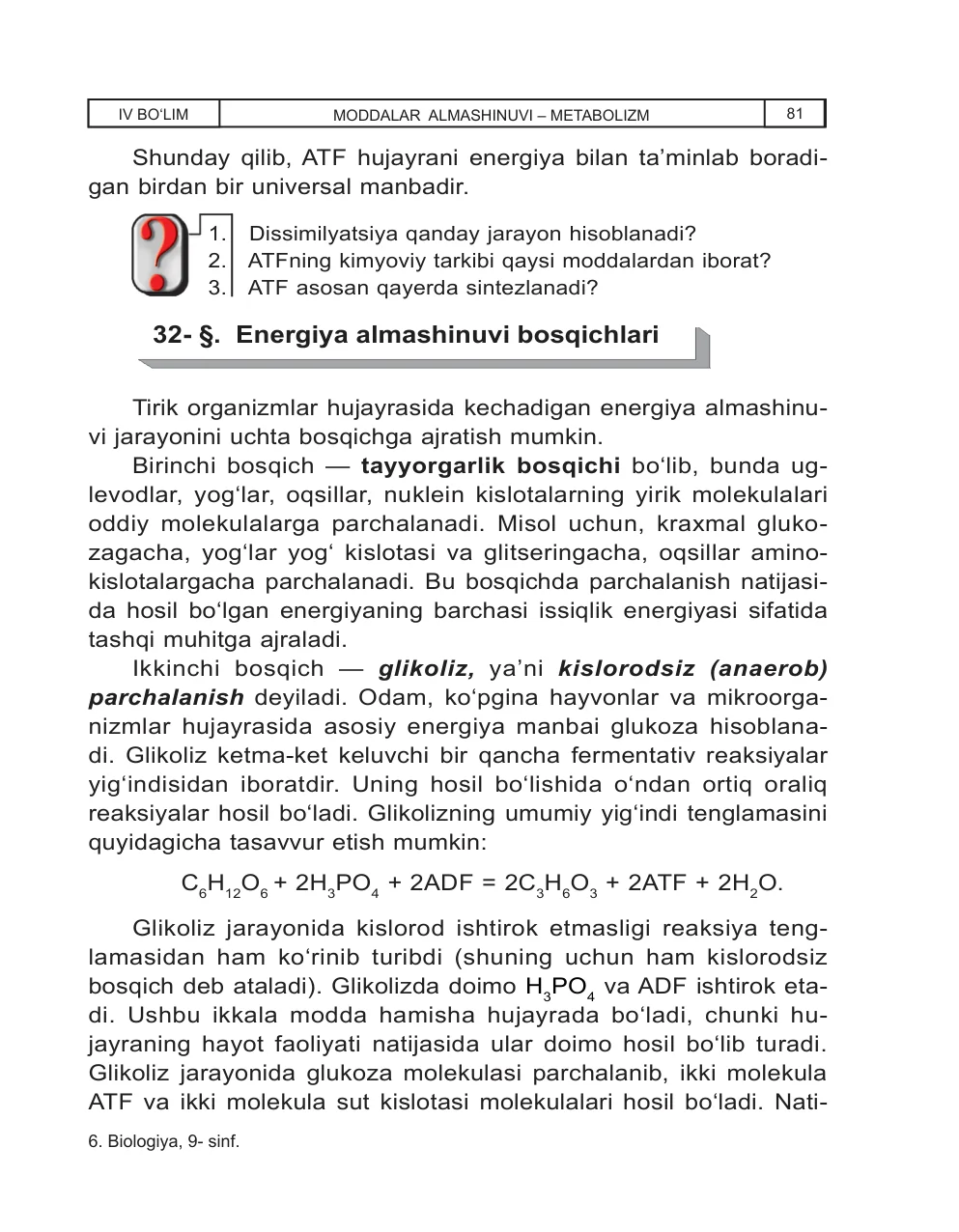 Energiya almashinuvi bosqichlari