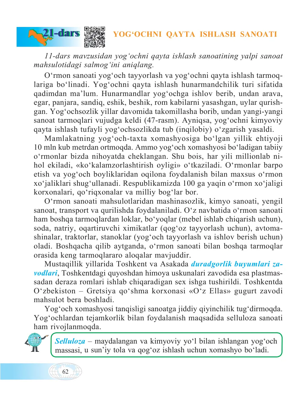 Yog‘ochni qayta ishlash sanoati