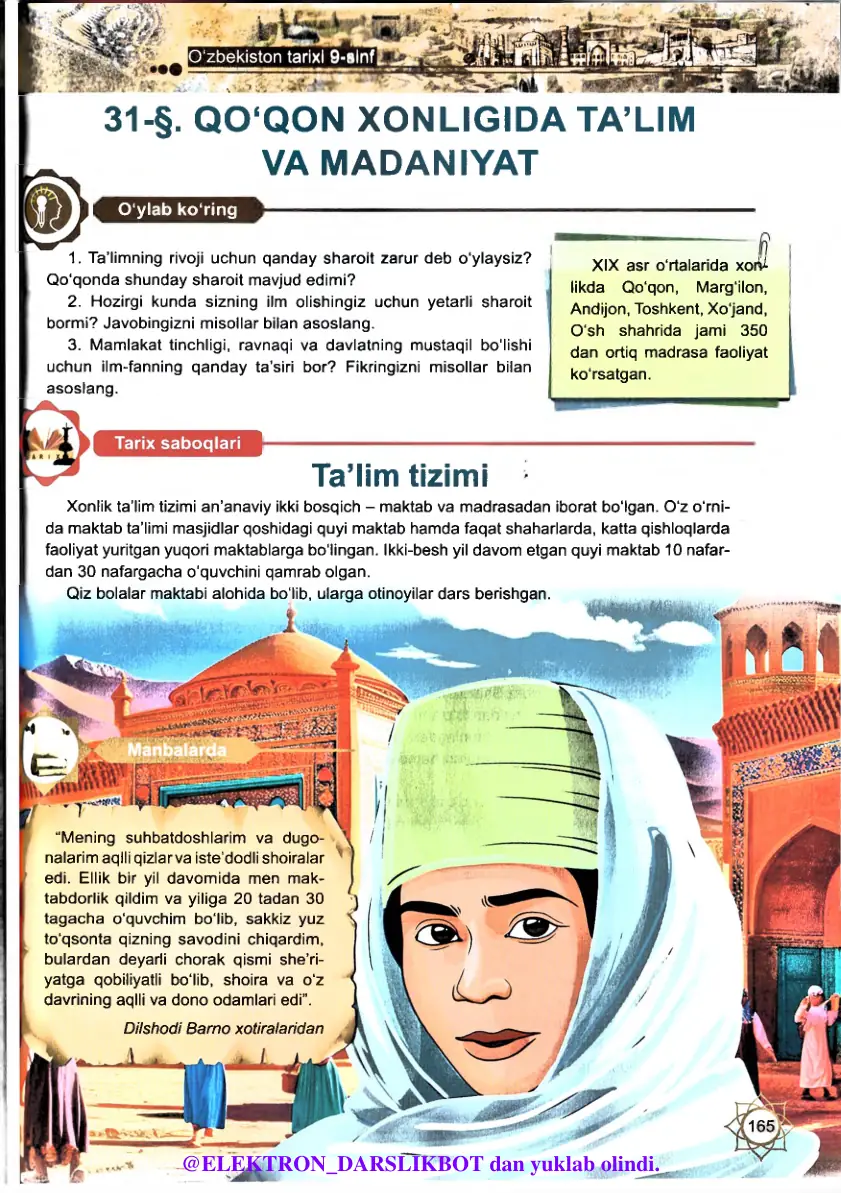 Qo‘qon xonligida ta’lim va madaniyat