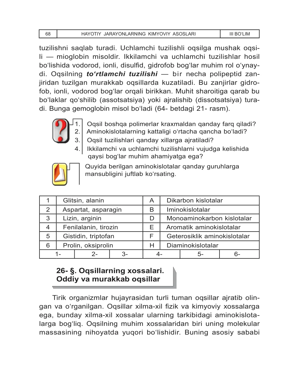 Oqsillarning xossalari. Oddiy va murakkab oqsillar