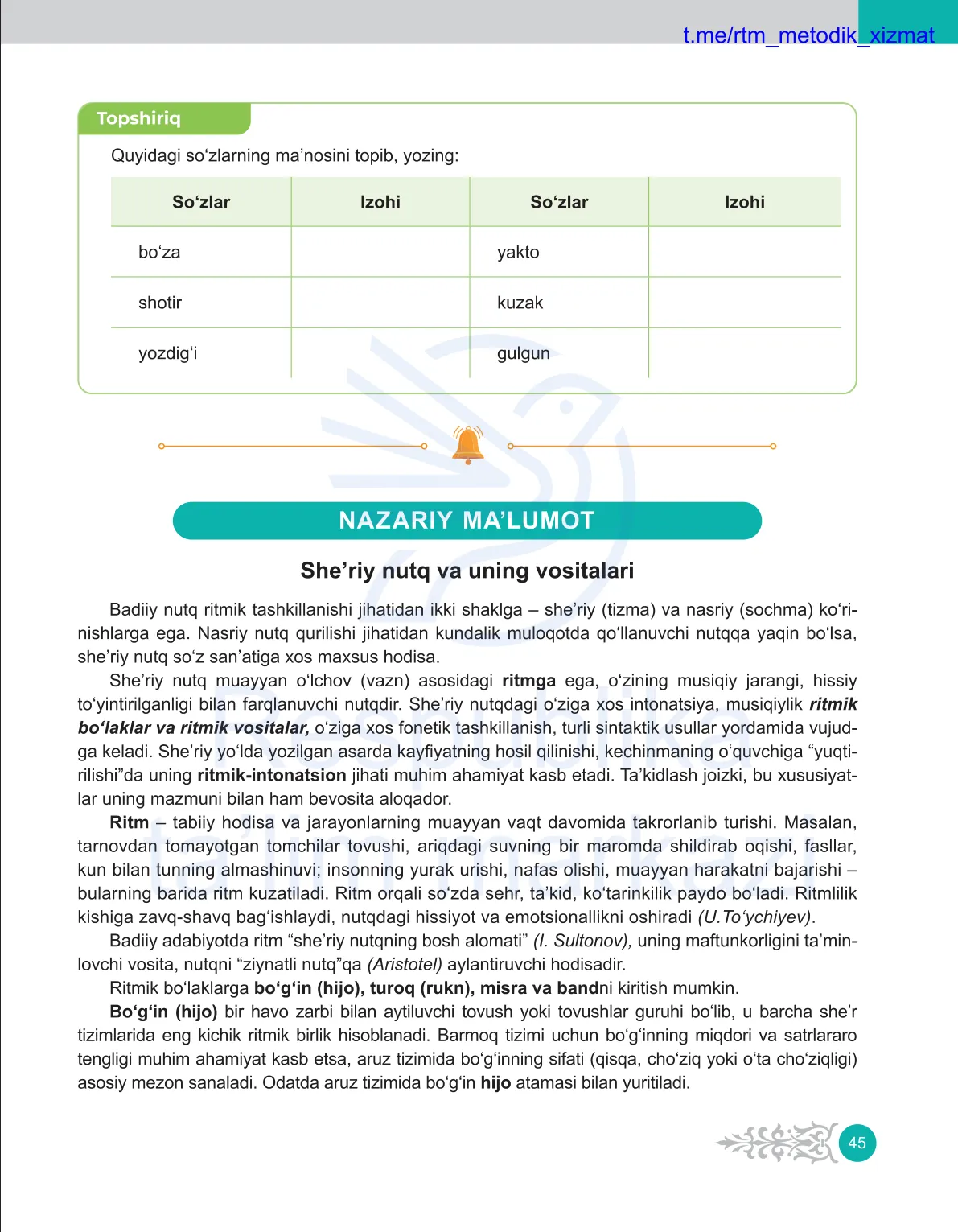 Nazariy ma’lumot. she’riy nutq va uning vositalari