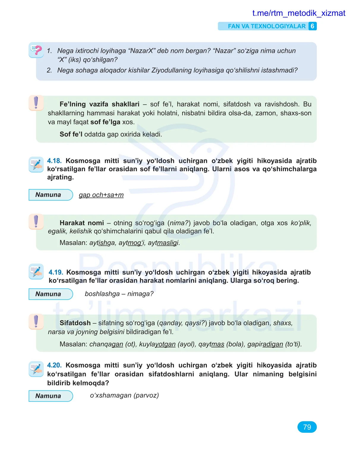 Fan va texnologiyalar (6-dars)