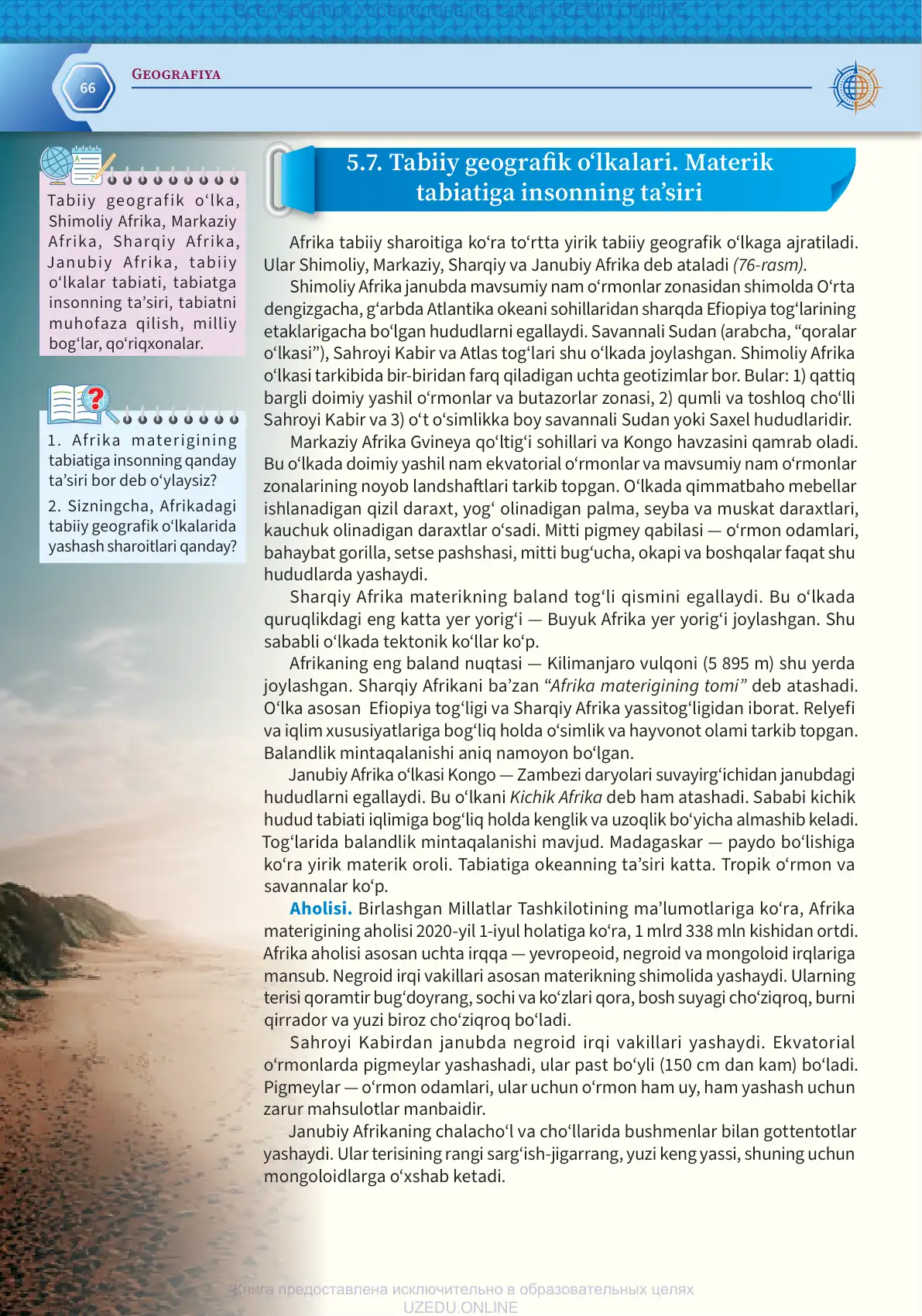 Tabiiy geografik o‘lkalar. materik tabiatiga insonning ta’siri