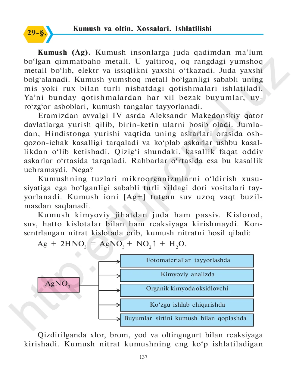 Kumush va oltin. Xossalari. Ishlatilishi