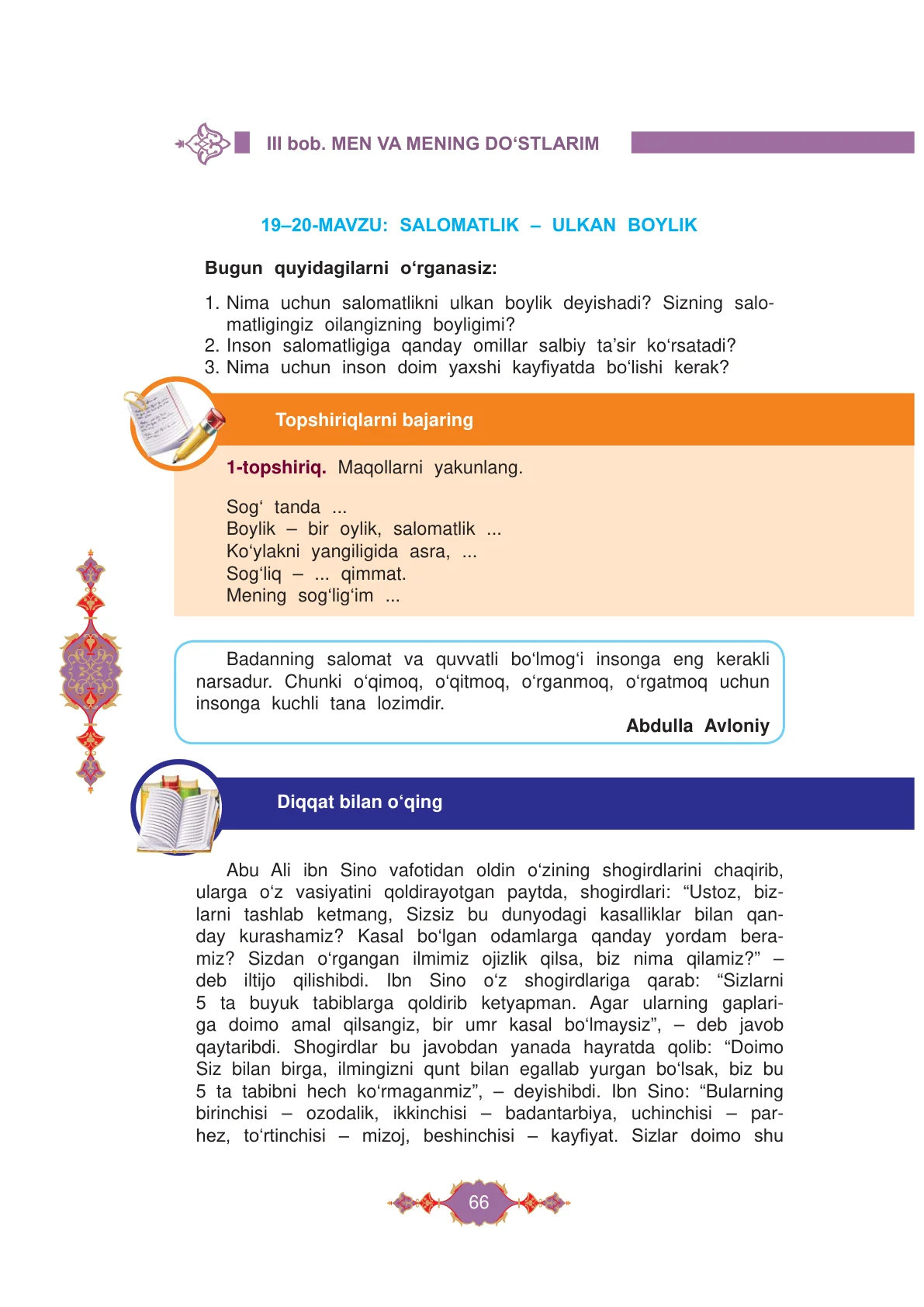 Salomatlik – ulkan boylik