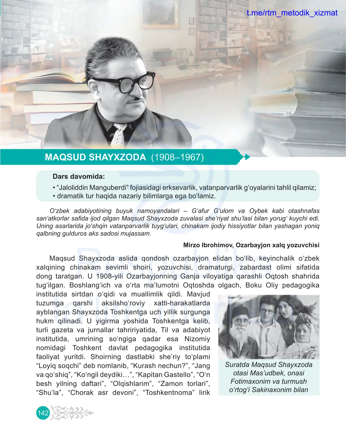 Maqsud shayxzoda. Jaloliddin manguberdi