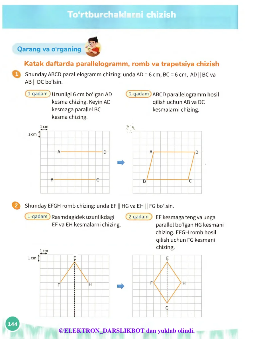 To‘rtburchaklarni chizish