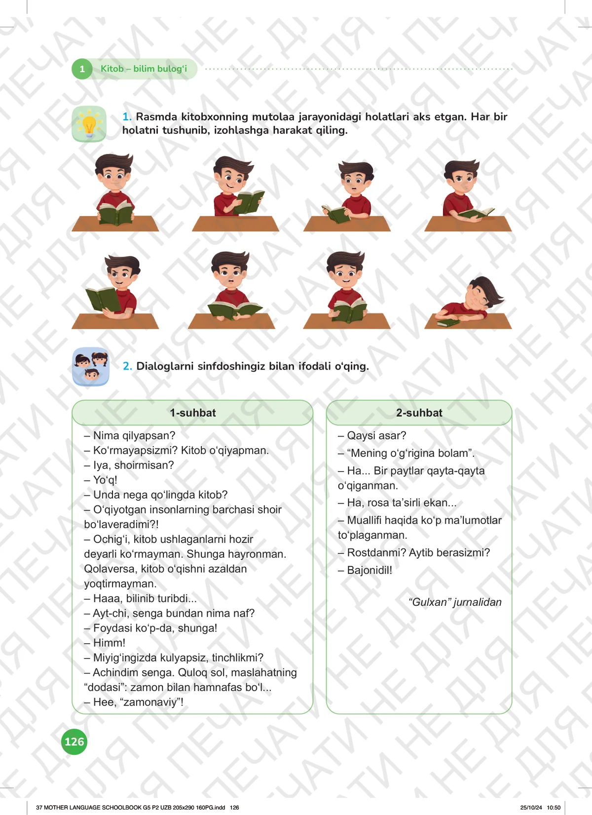 Kitob – bilim bulog‘i (1-dars)