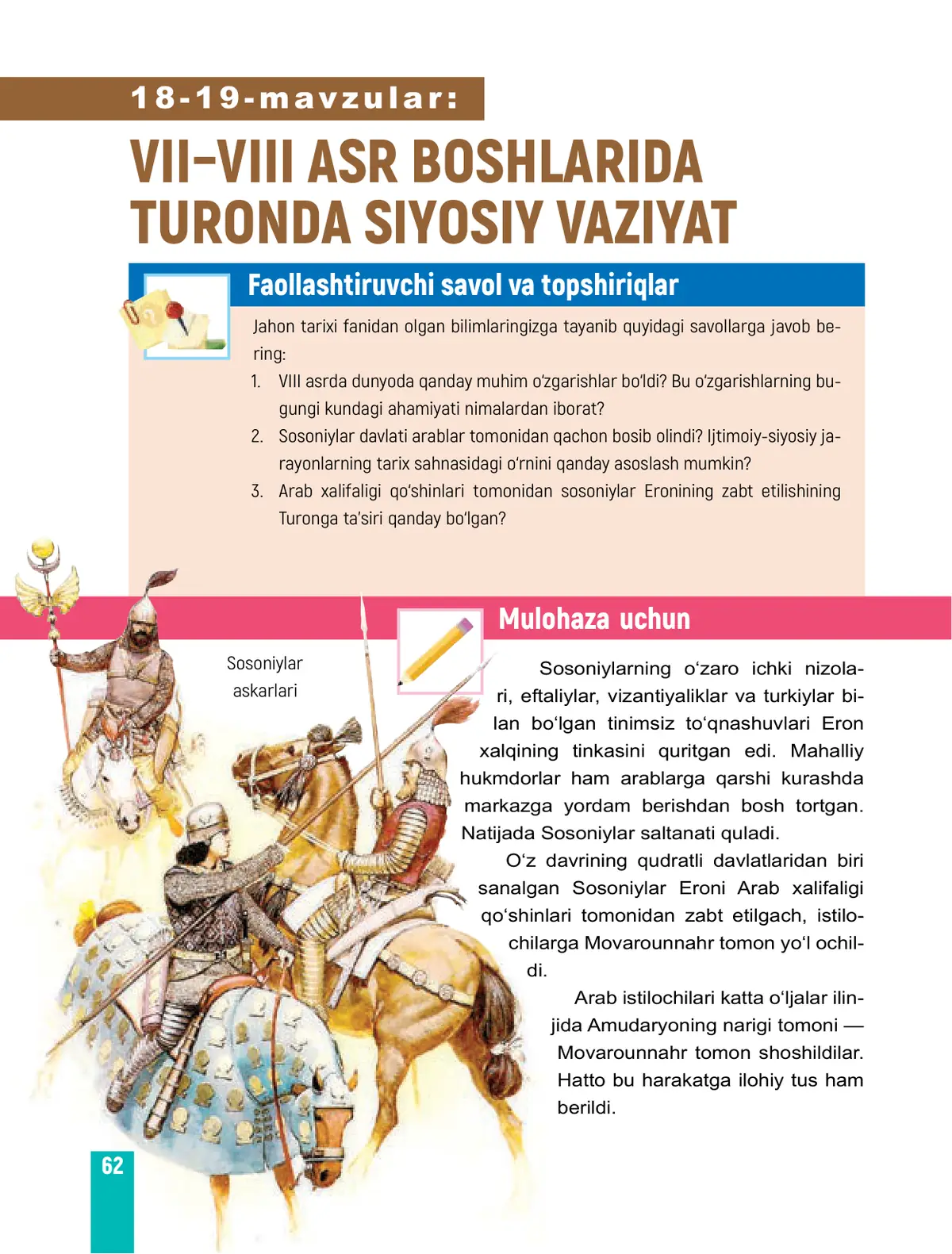 Vii–viii asr boshlarida turonda siyosiy vaziyat