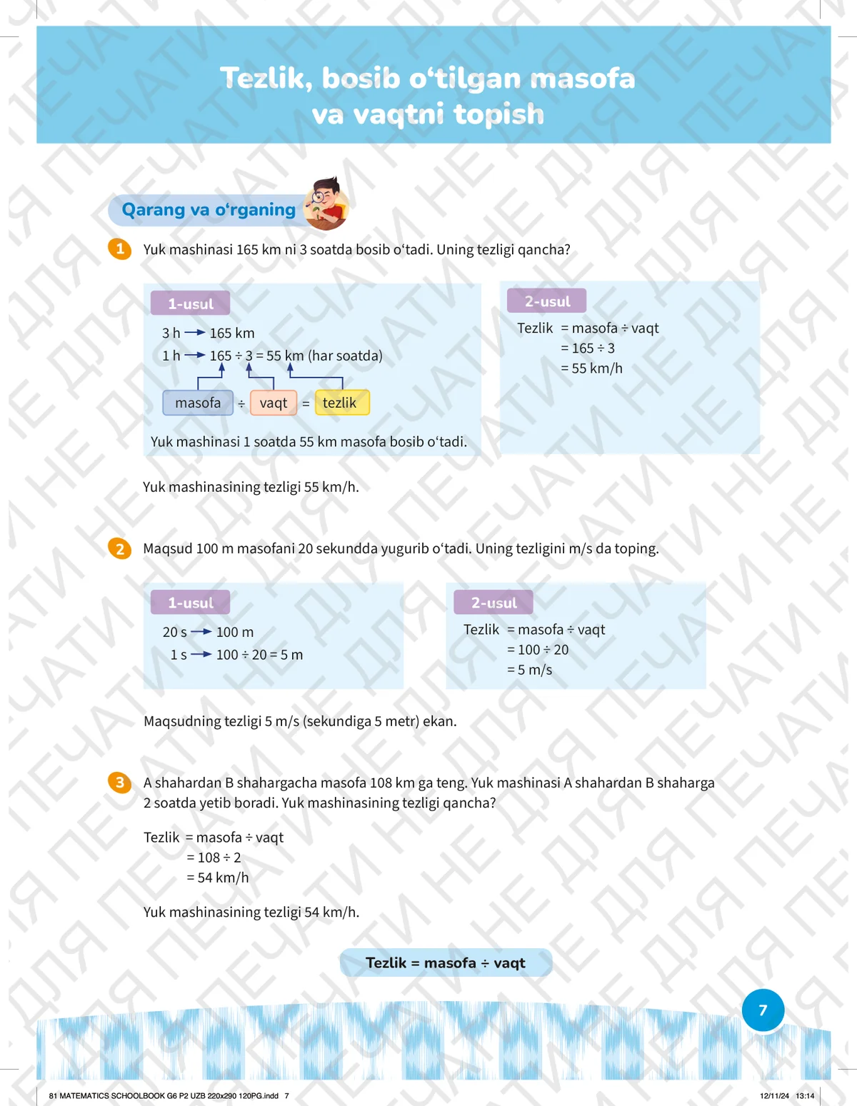 Tezlik, bosib o‘tilgan masofa va vaqtni topish