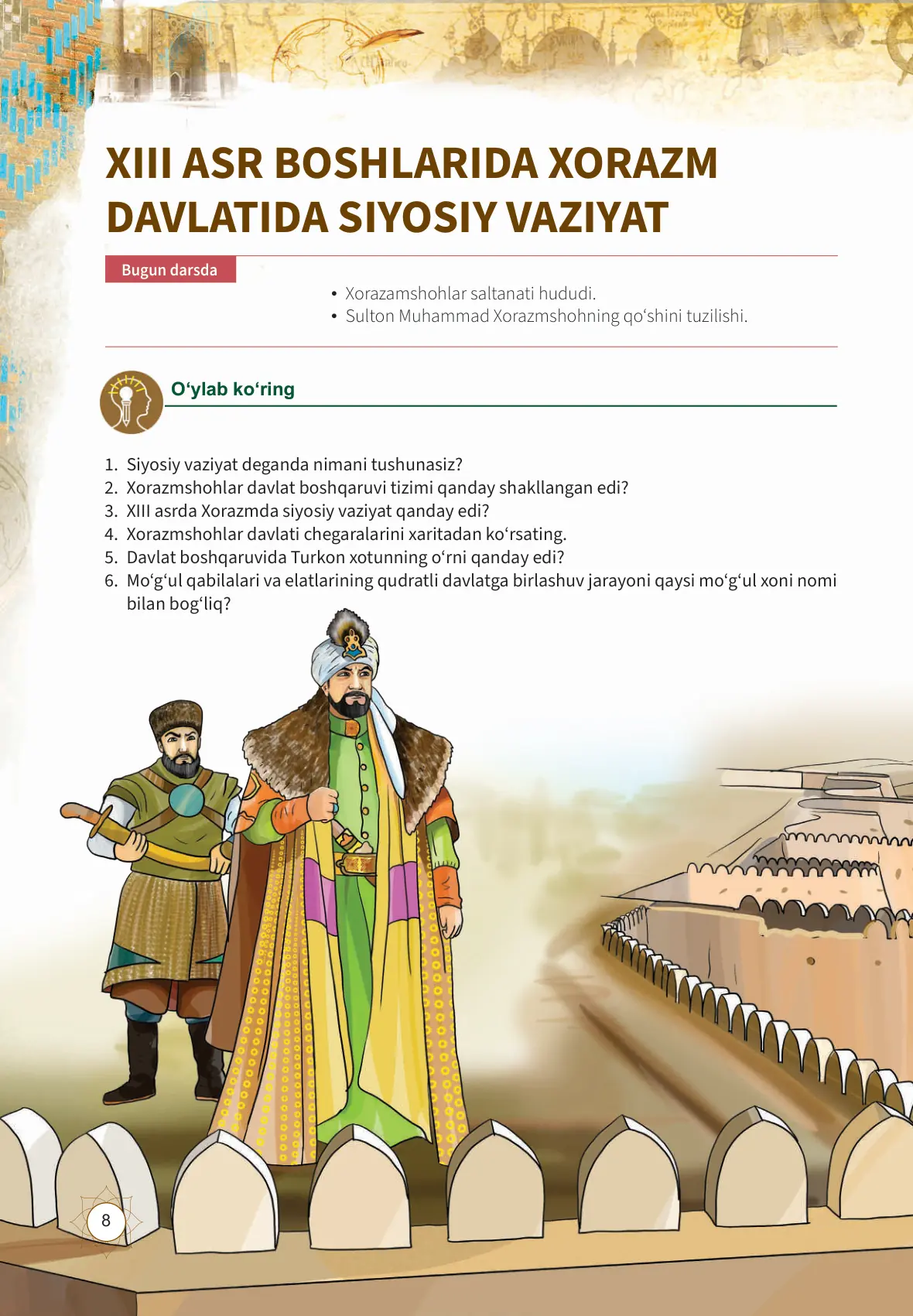 XIII asr boshlarida xorazm davlatida siyosiy vaziyat