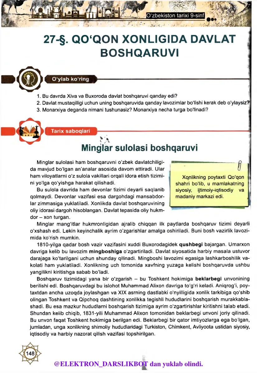 Qo‘qon xonligida davlat boshqaruvi