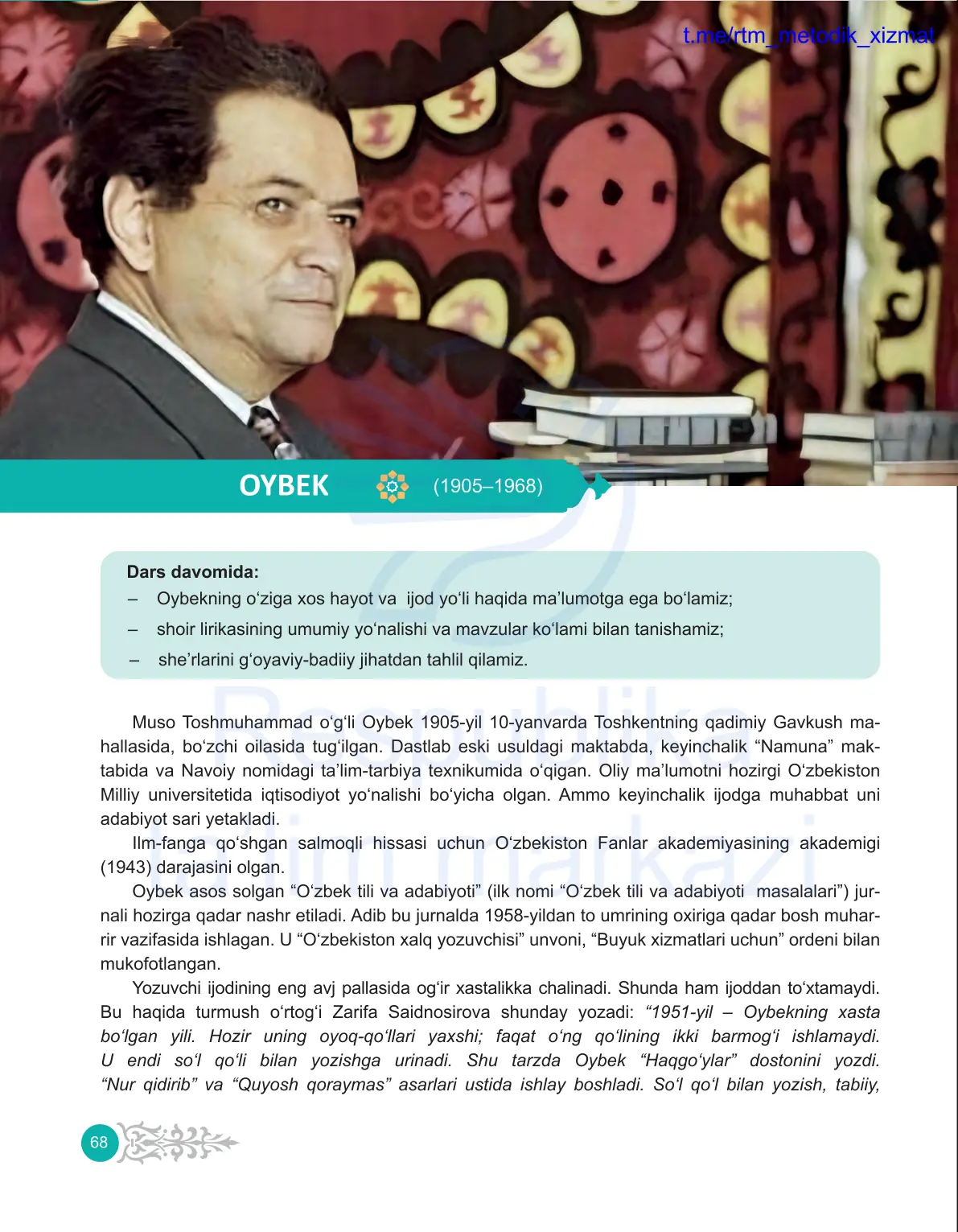 Uzoqdan turib… she’ri