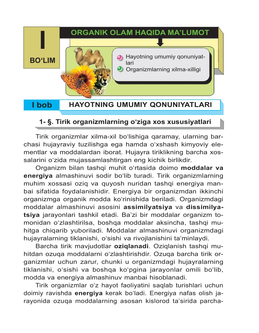 Tirik organizmlarning o‘ziga xos xususiyatlari