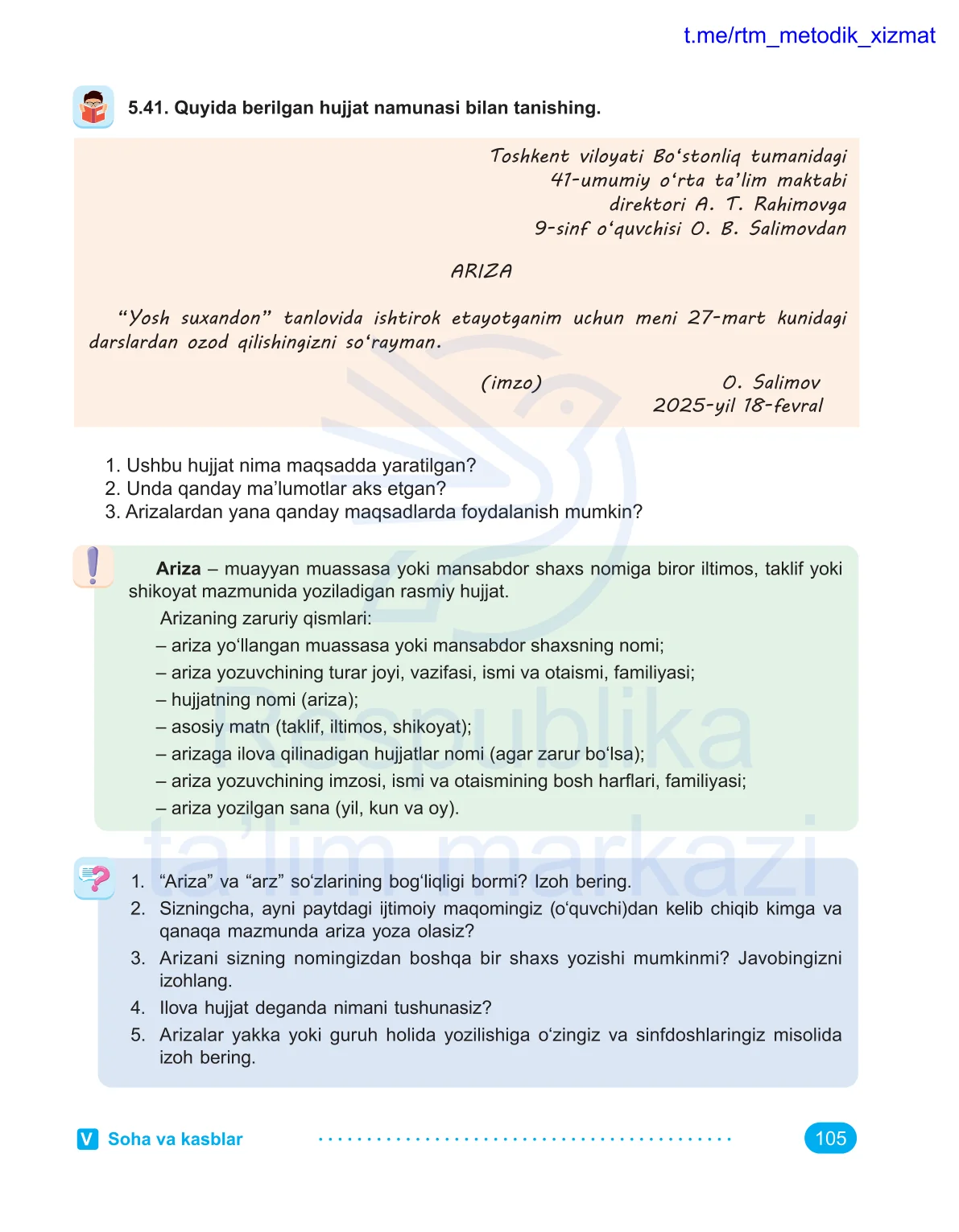 Soha va kasblar (8-dars)