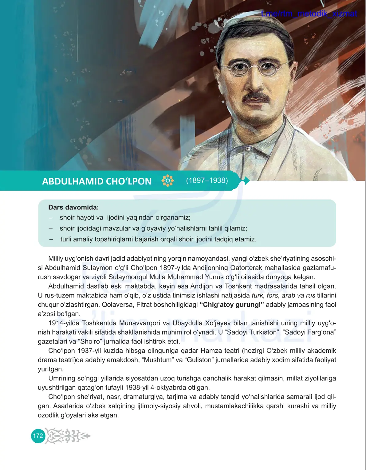 Buzilgan o‘lkaga she’ri