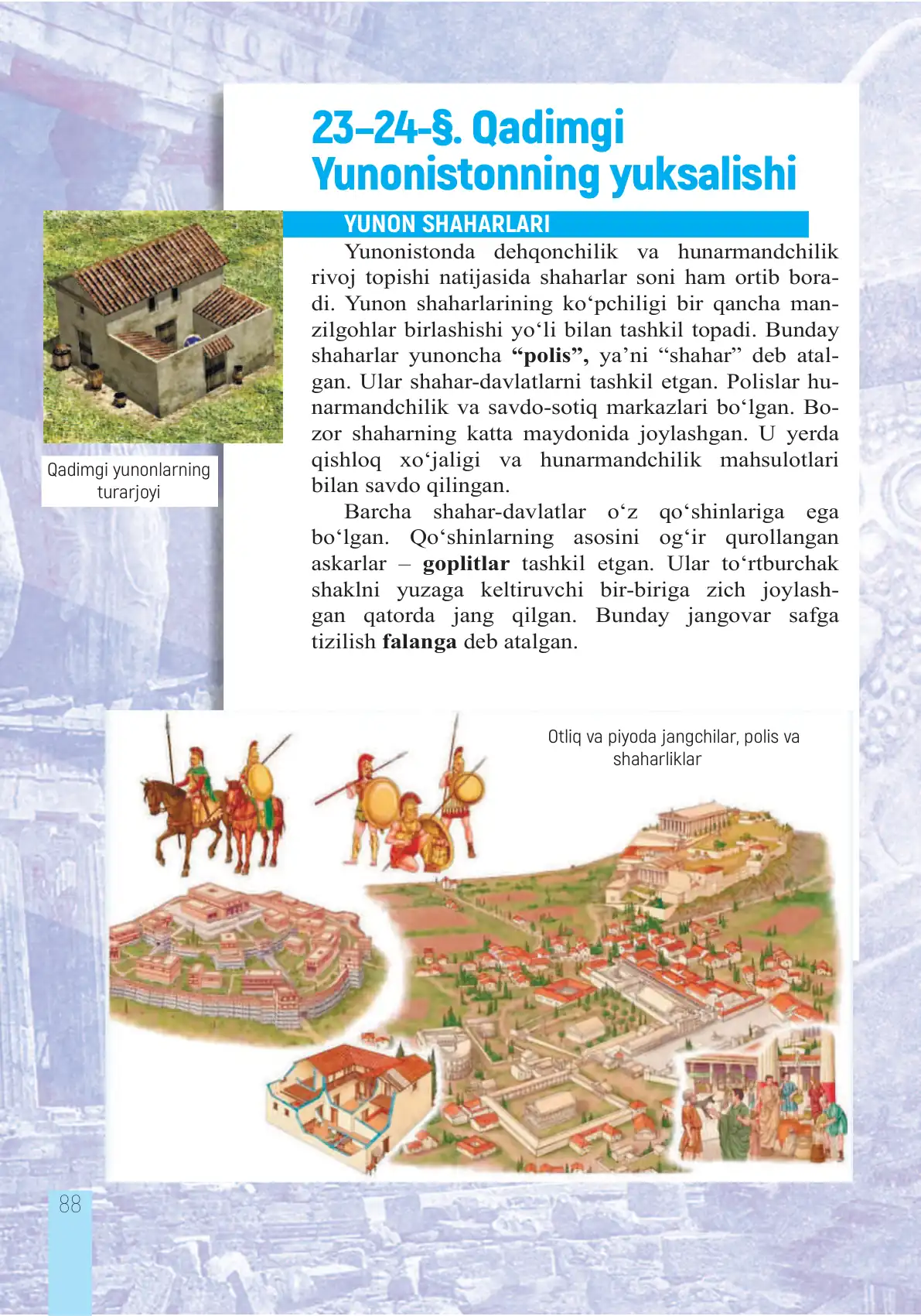 Qadimgi yunonistonning yuksalishi