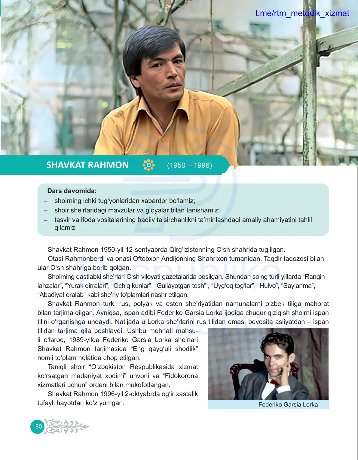 Tong ochar ko‘zlarim… she’ri