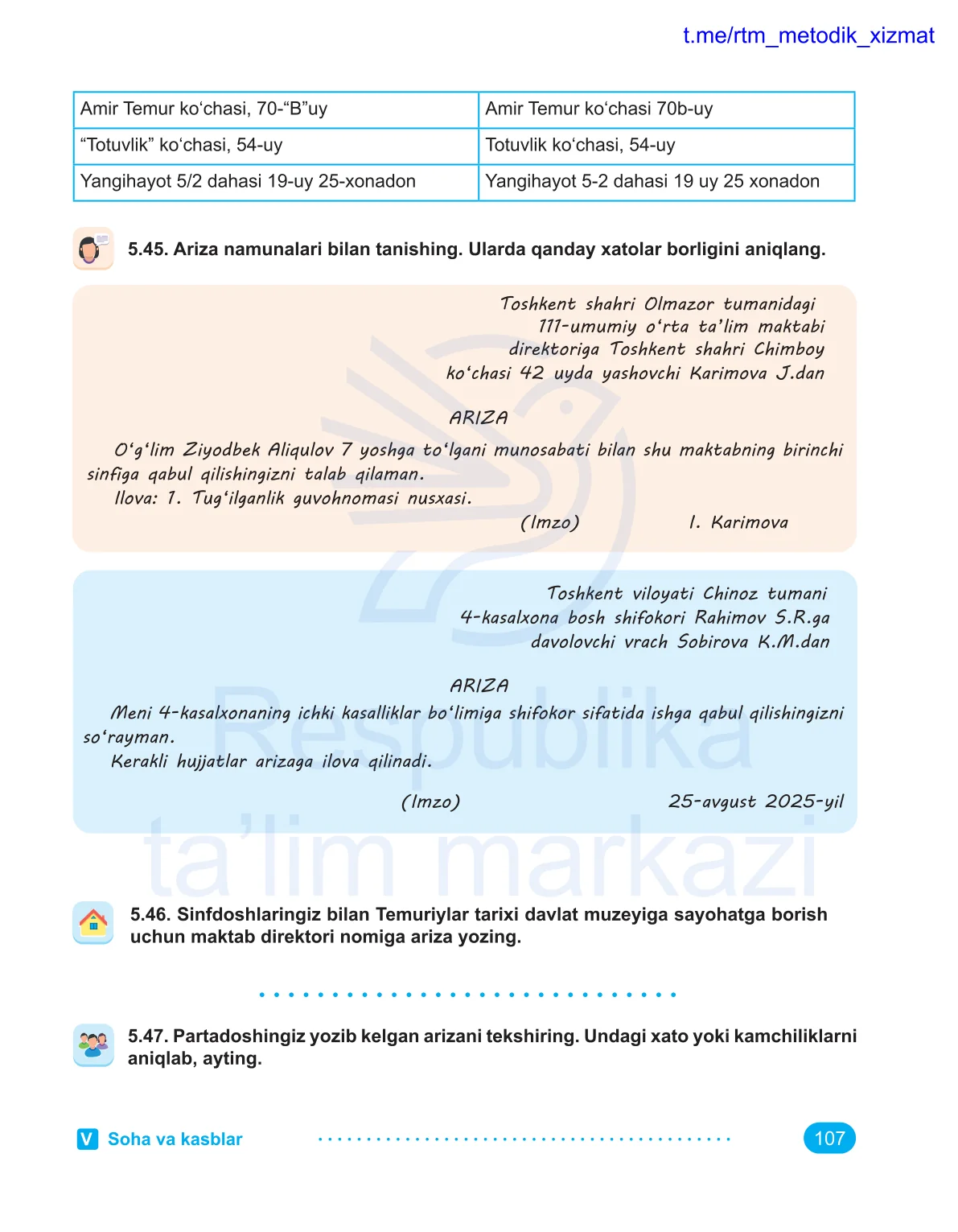 Soha va kasblar (9-dars)