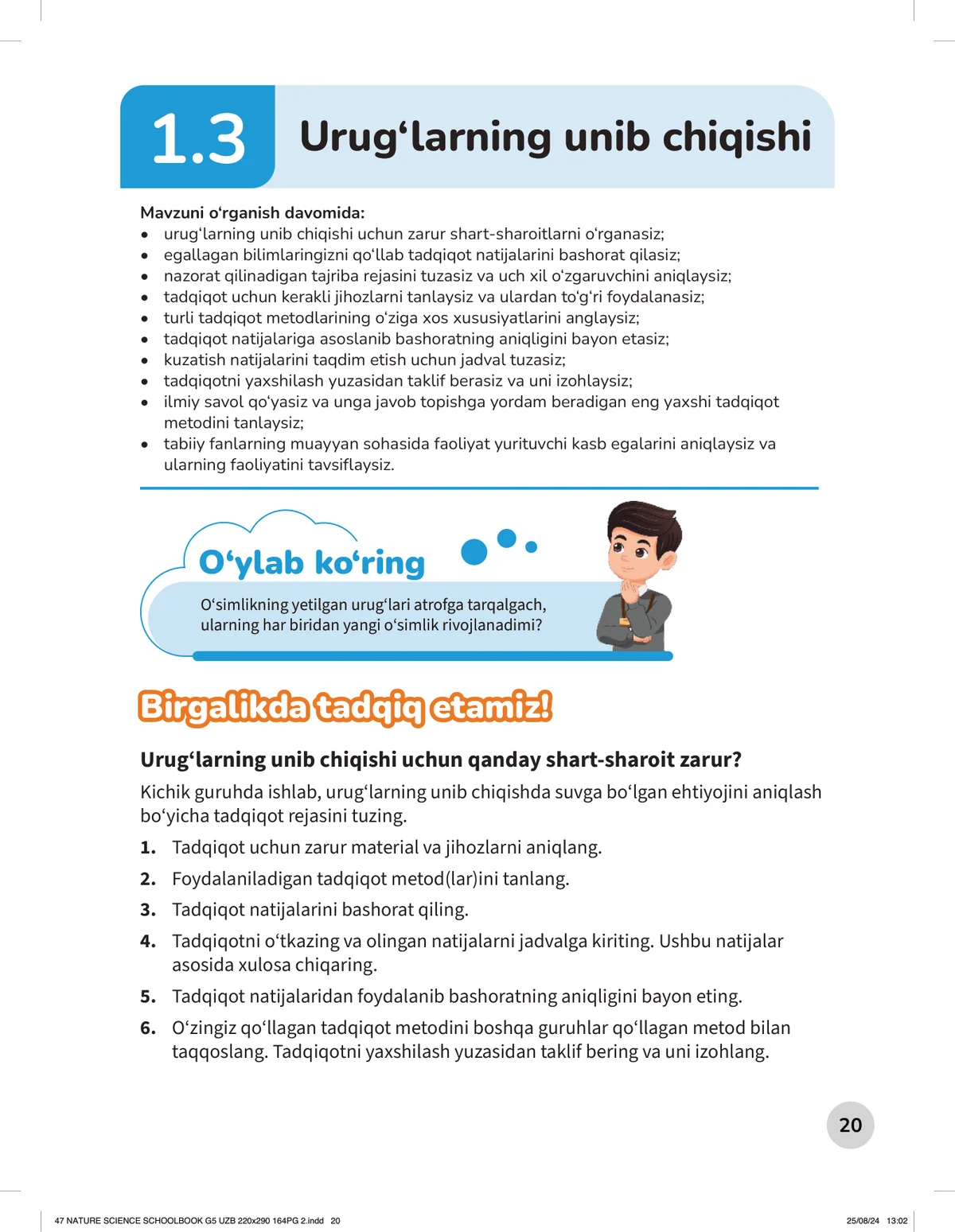 Urug'larning unib chiqishi