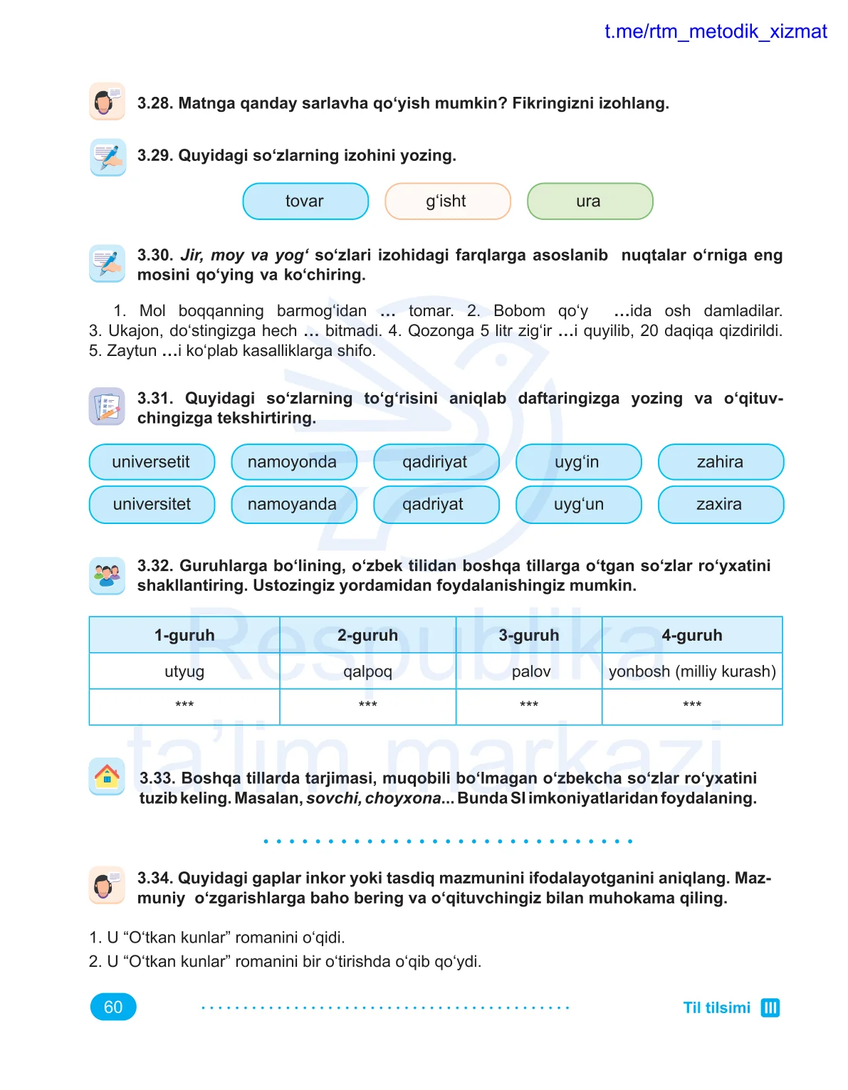 Til tilsimi (7-dars)