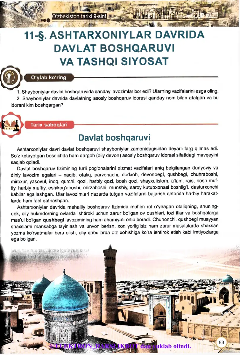 Ashtarxoniylar davrida davlat boshqaruvi va tashqi siyosat