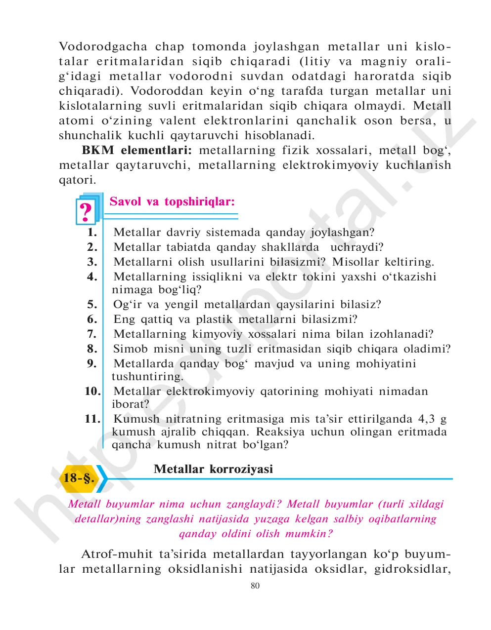 Metallar korroziyasi